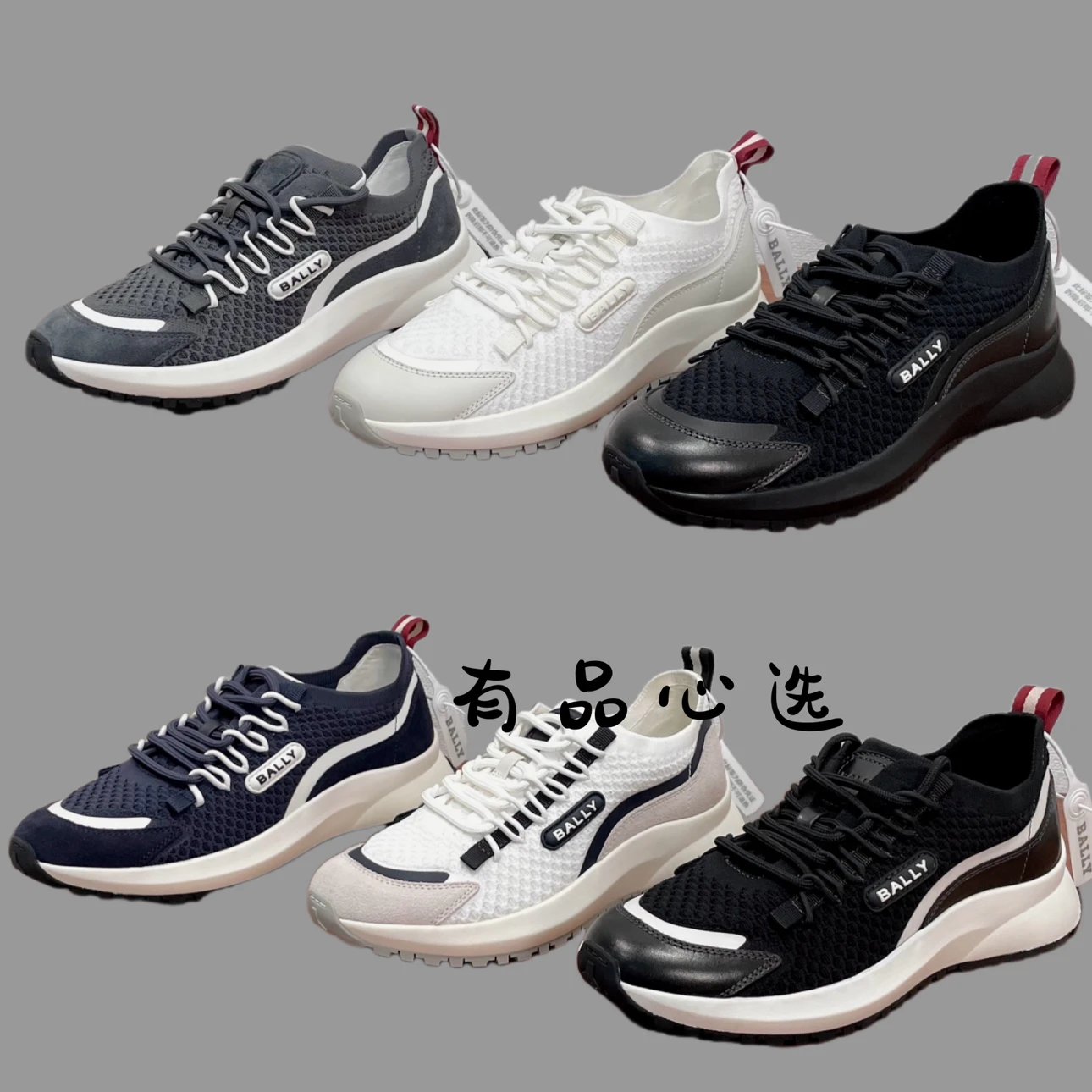 Bally Men's Breathable Fly Knit Casual Sneakers