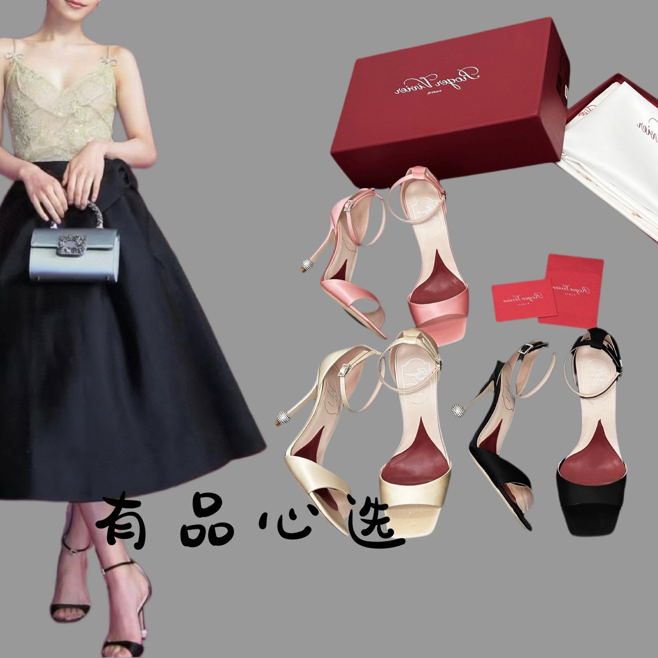 Roger Vivier Satin Rhinestone Heel Ankle Strap High Heel Sandals