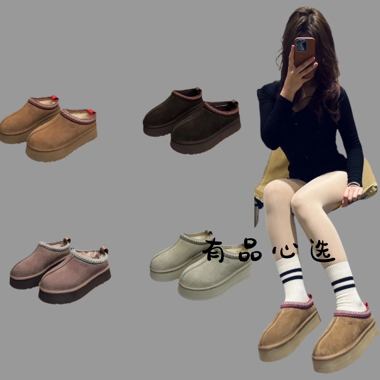 UGG Tazz Platform Fur Lined Winter Slippers
