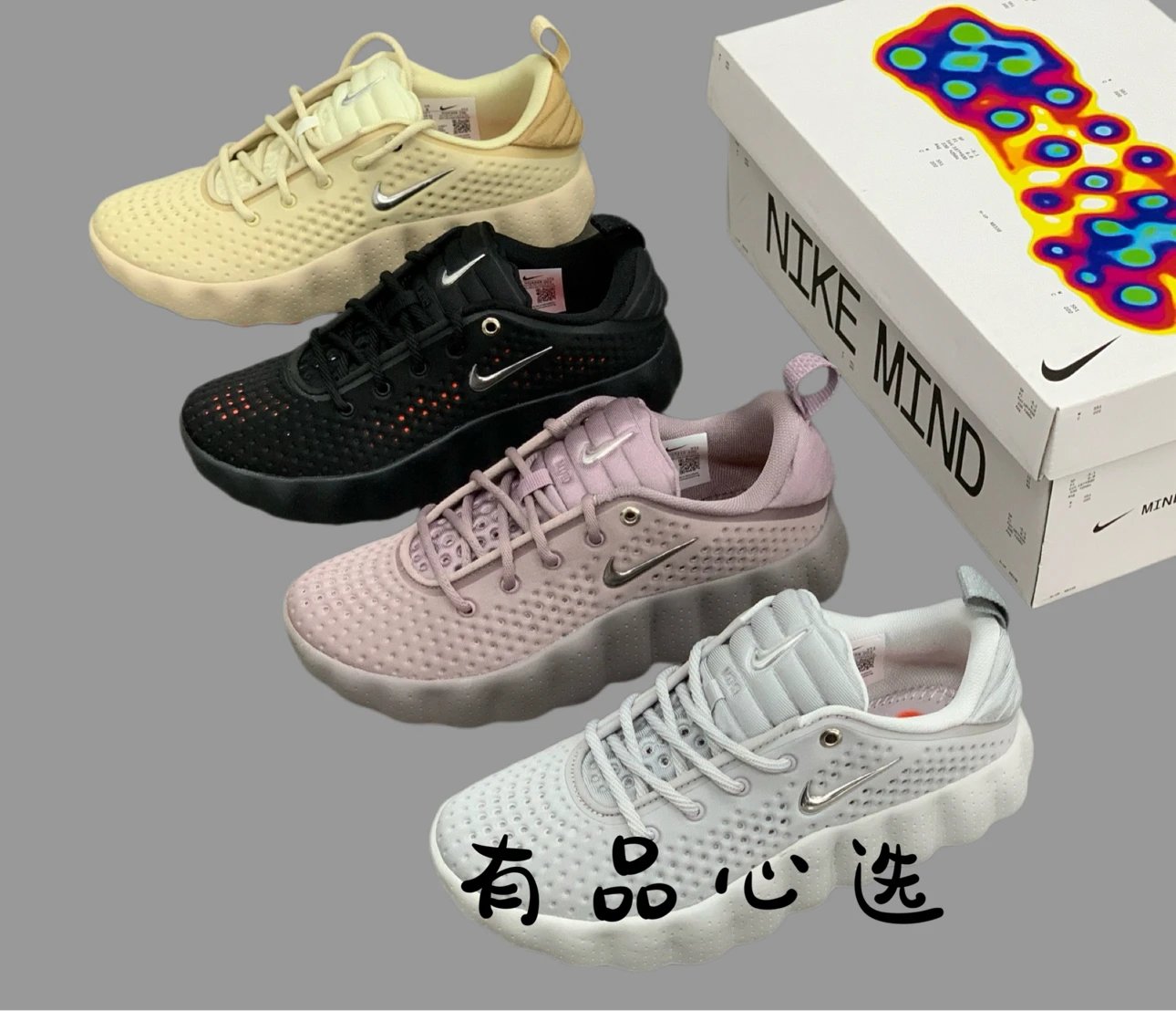 Nike Mind 002 Couple Casual Massage Sneakers