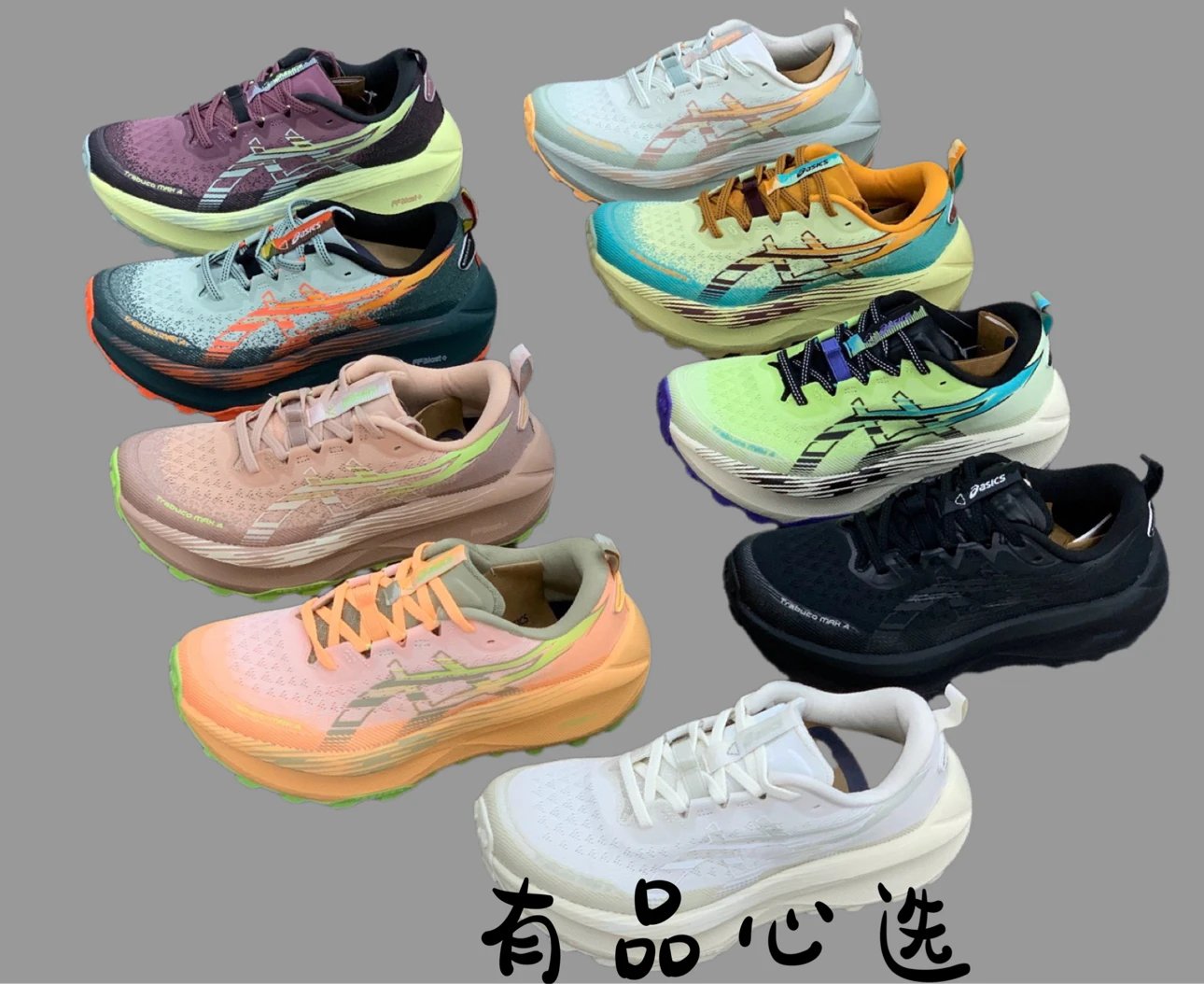 ASICS TRABUCO Max 4 Breathable Trail Running Shoes