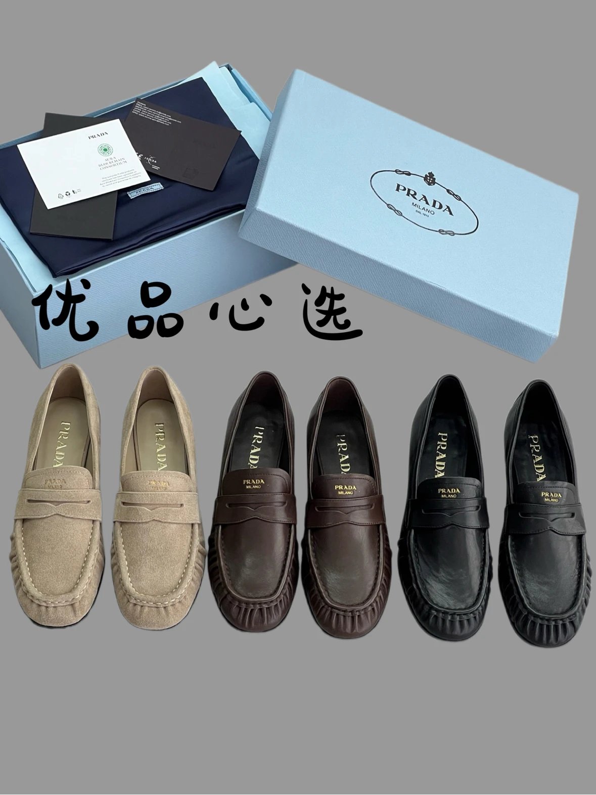 Prada Women's Pleated Leather Loafers
