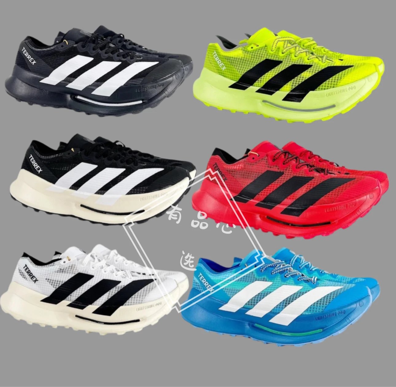 Adidas Terrex Agravic Speed Ultra 2 Unisex Running Shoes