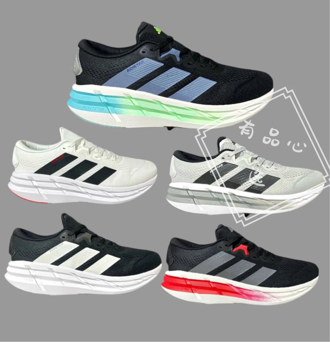 Adidas Adistar 4 Mesh Running Shoes