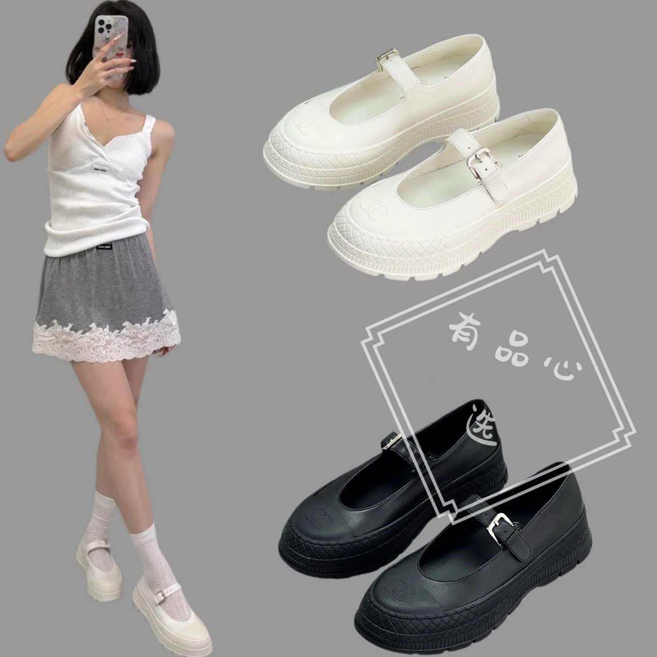 Chanel Women's Thick Platform Mary Jane Shoes