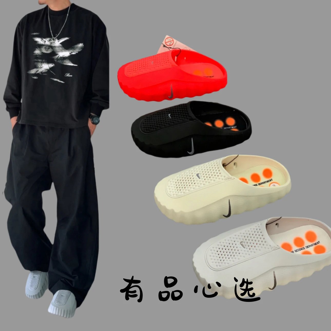 Nike Mind 001 Unisex Massage Slides