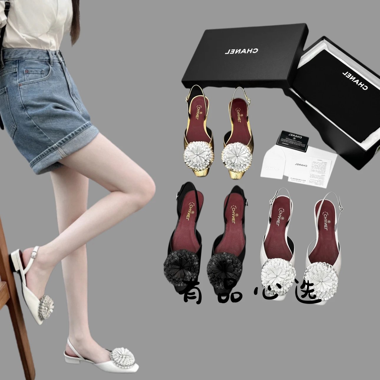 Chanel Camellia Slingback Low Heel Sandals Women