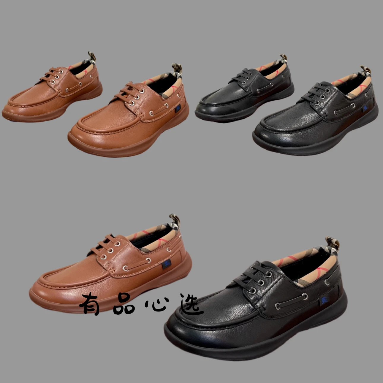 Burberry Decker Men's Leather Casual Shoes