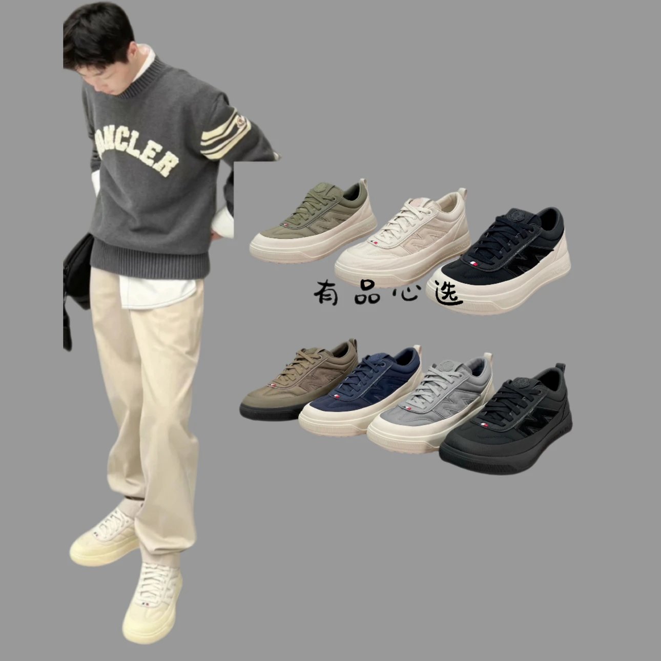 Moncler Men's Altive Thick Sole Sneakers