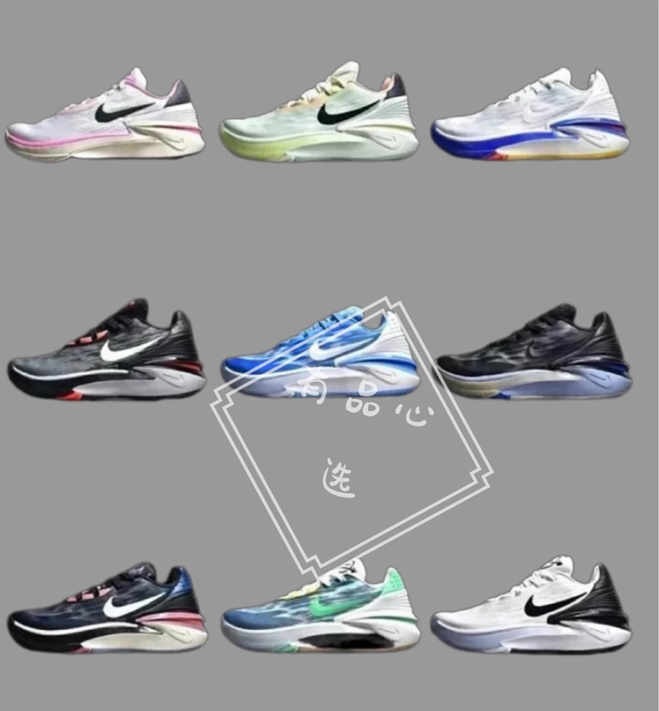 Nike Air Zoom GT Cut 2 EP Basketball Shoes