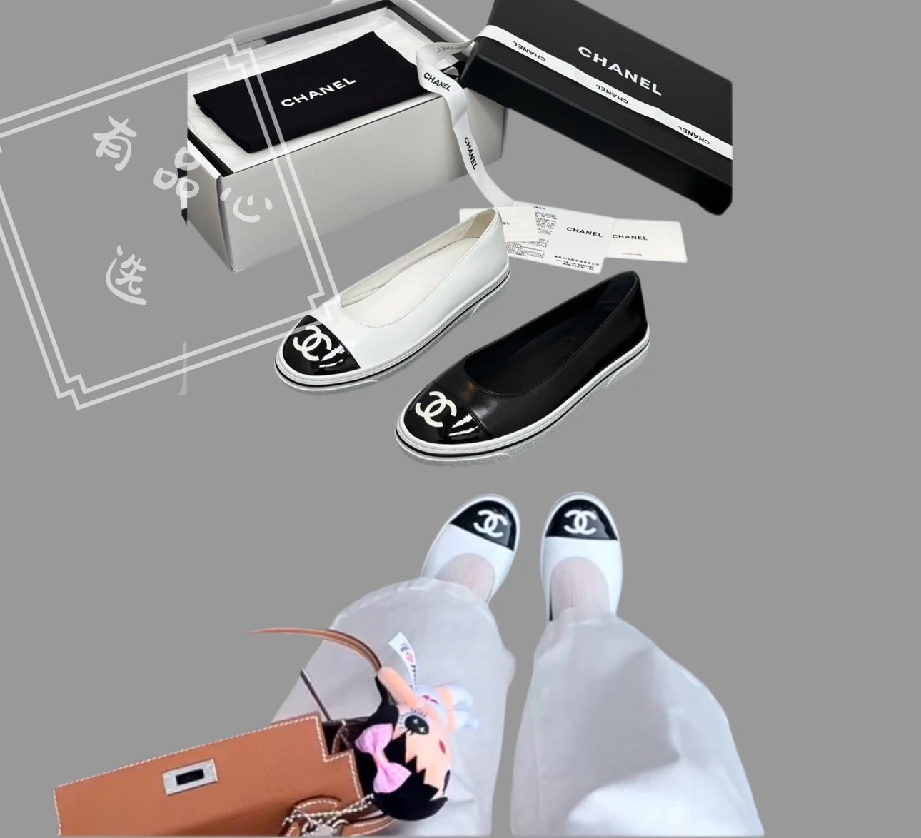 Chanel 26P Series Women Ballet Flat Slip-On Shoes