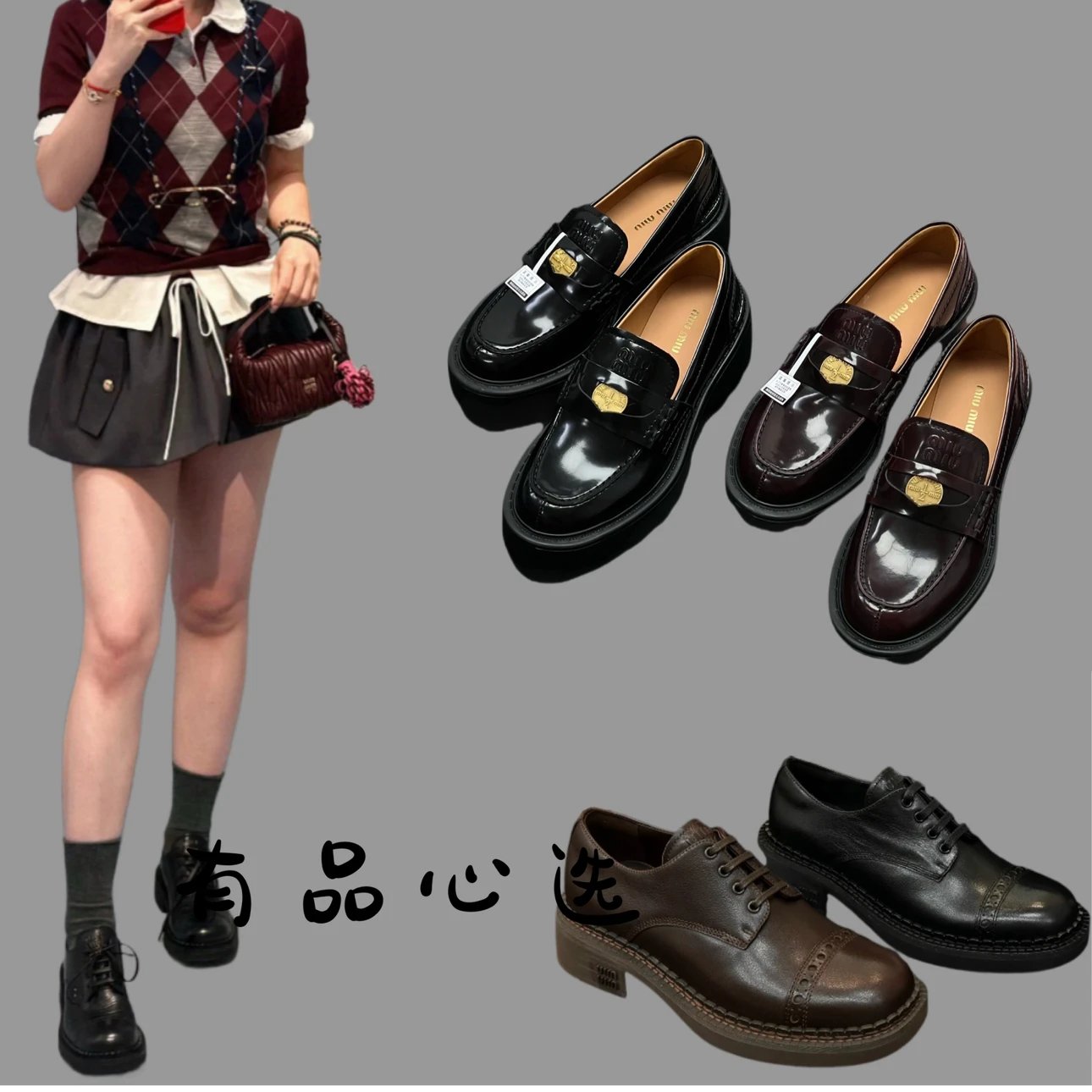 Miu Miu Women's Leather Platform Loafers