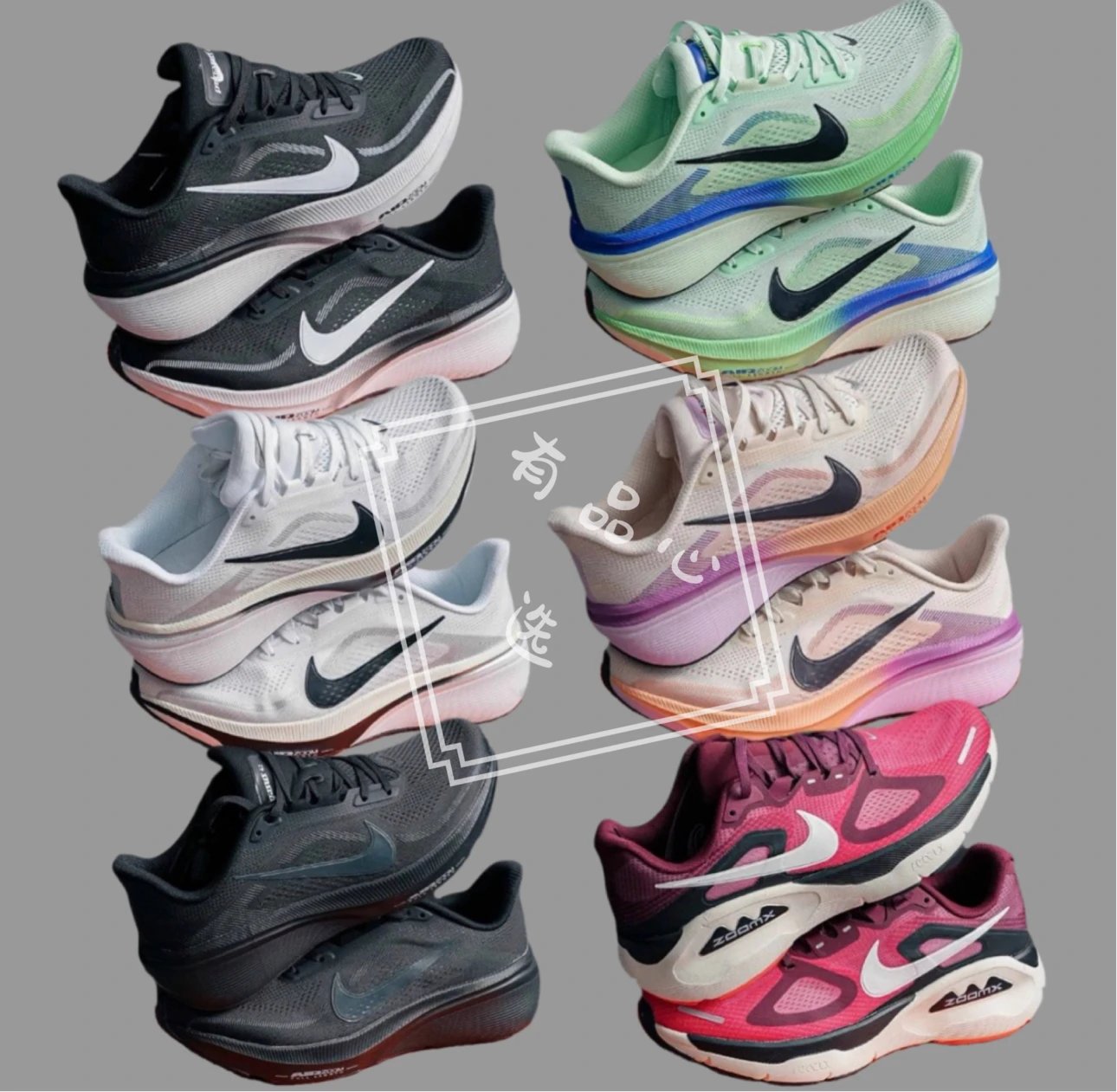 Nike Air Zoom Pegasus 42 Running Shoes