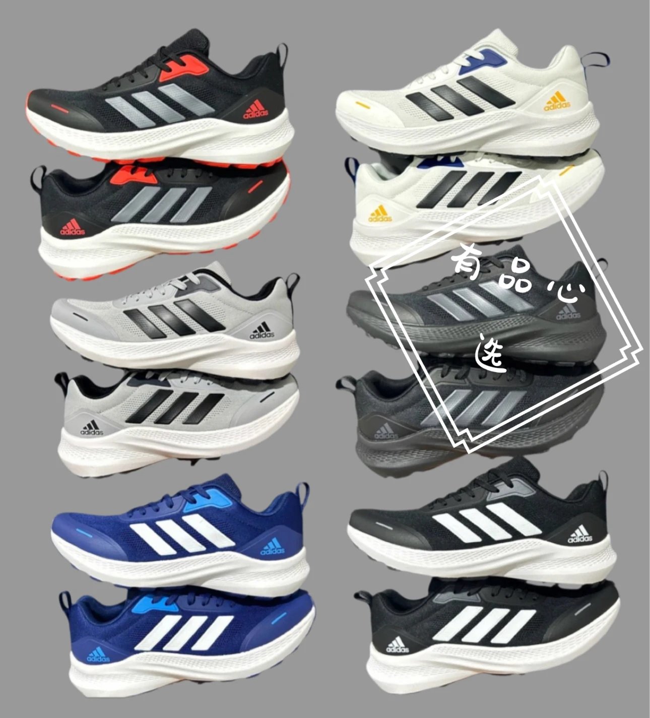 Adidas Supernova Unisex Running Shoes