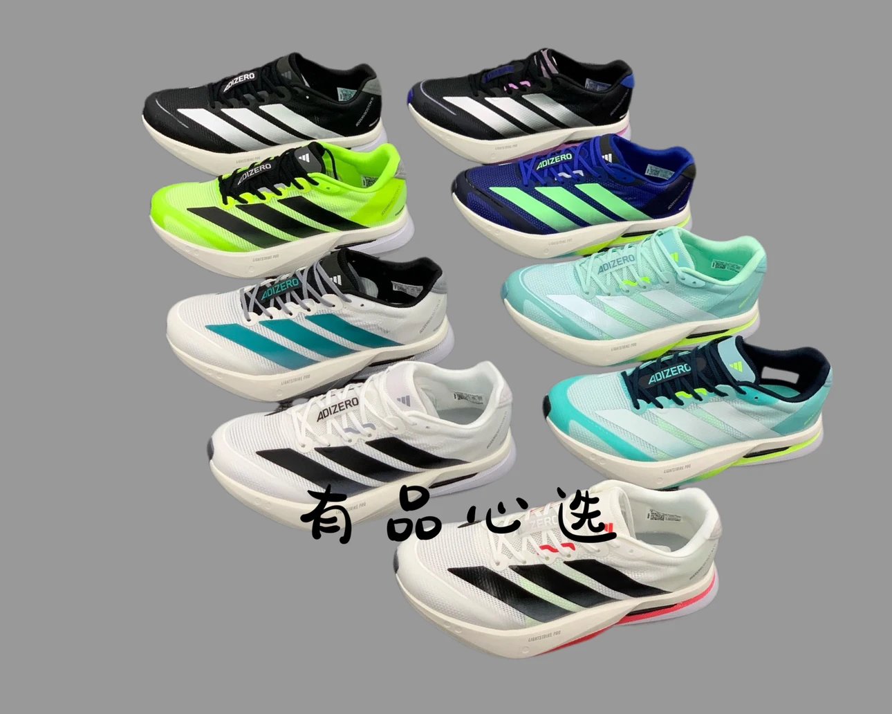 Adidas adizero BOSTON 13 Men Women Running Shoes