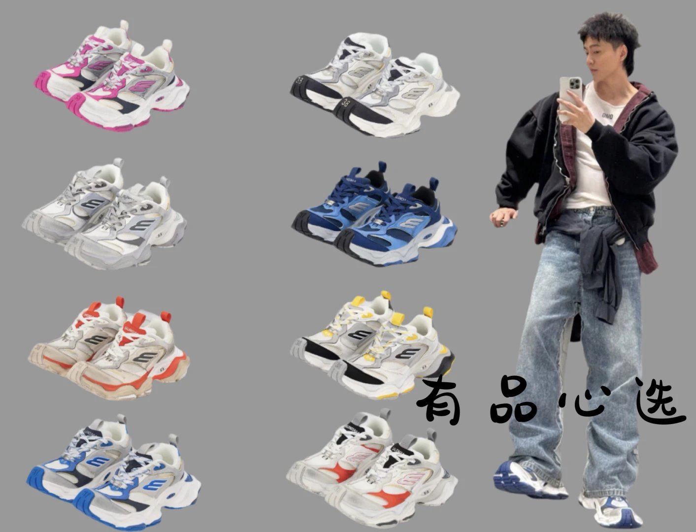 Balenciaga Cargo Distressed Dad Sneakers Couple Thick Sole Shoes