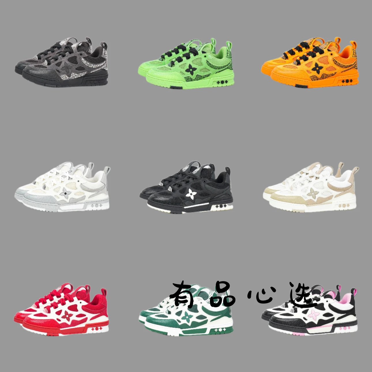 Men's Trainer Maxi SK8 Thick Sole Casual Sneakers