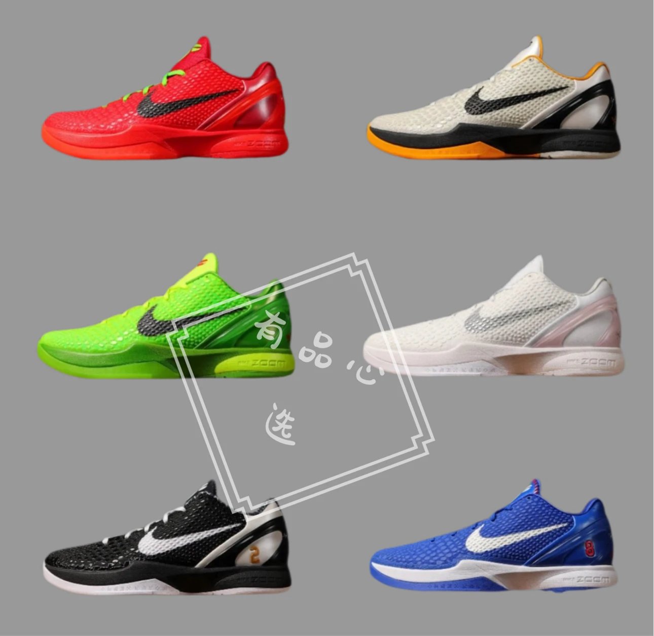 Nike Zoom Kobe 6 Protro Basketball Shoes