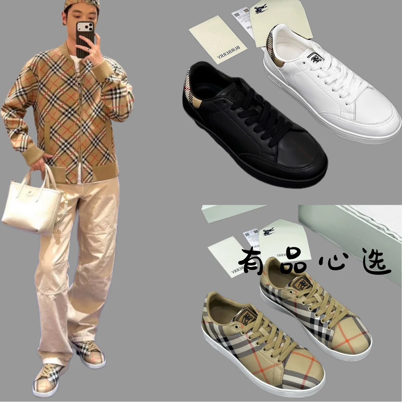 Burberry Men's Leather Casual Sneakers