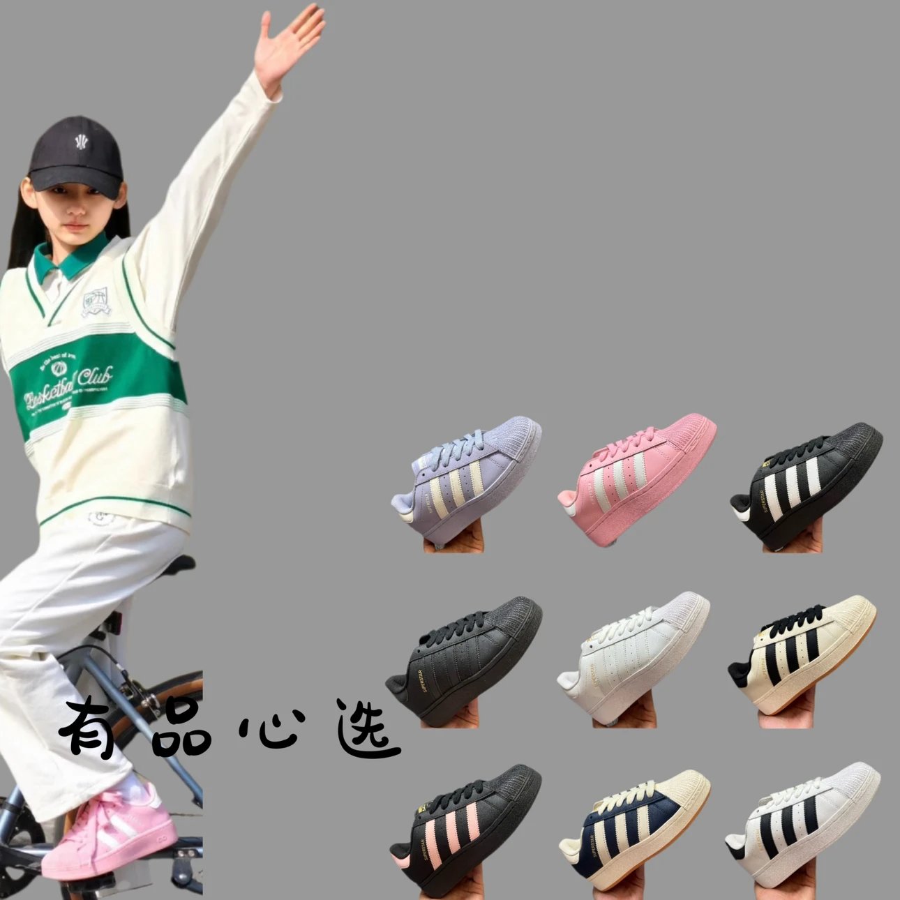 Adidas Originals Superstar XLG Platform Sneakers Unisex
