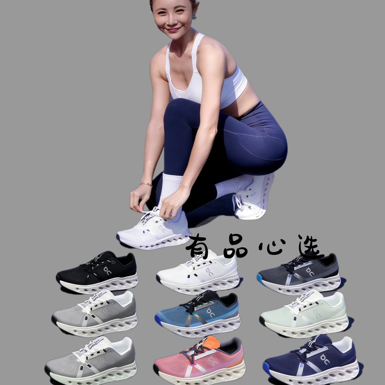 On Cloudeclipse Breathable Running Shoes
