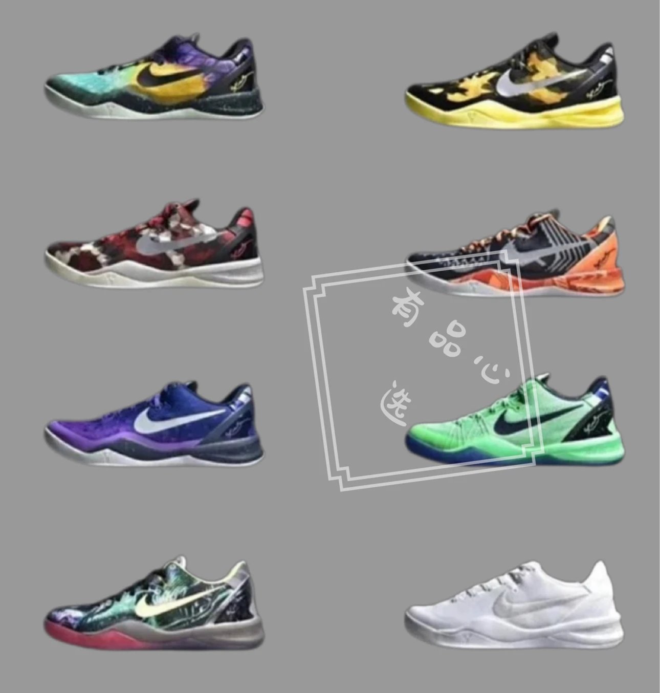 Nike Zoom Kobe 8 Basketball Shoes