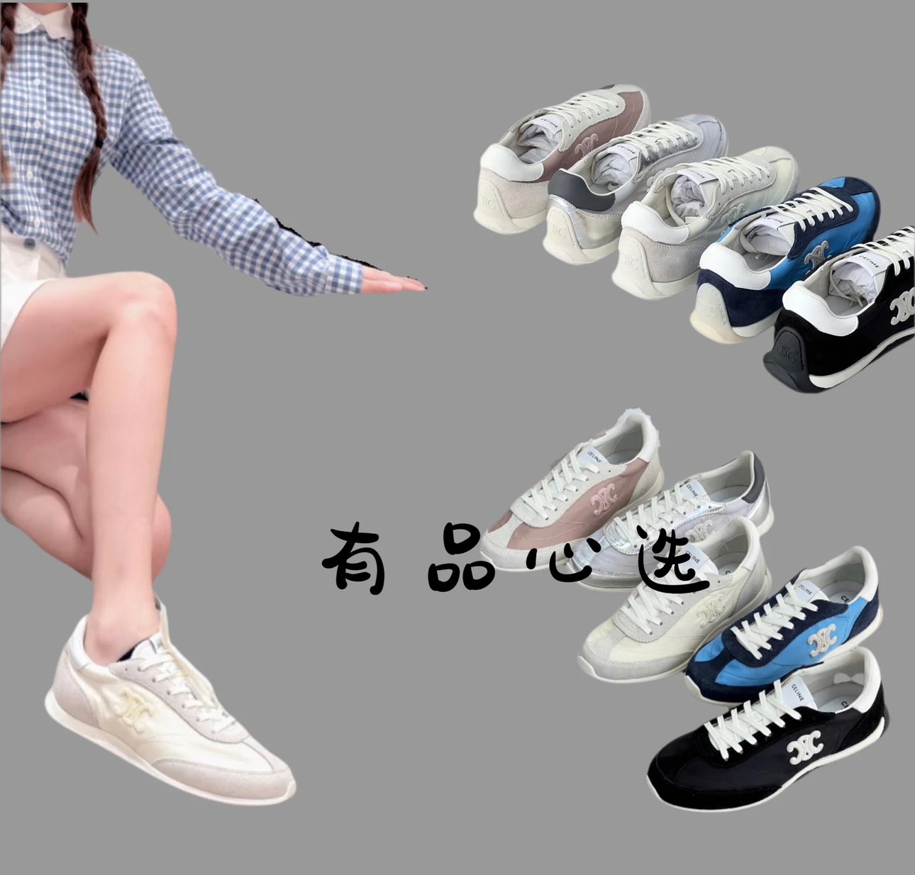CELINE Racer Women's Retro Sneakers