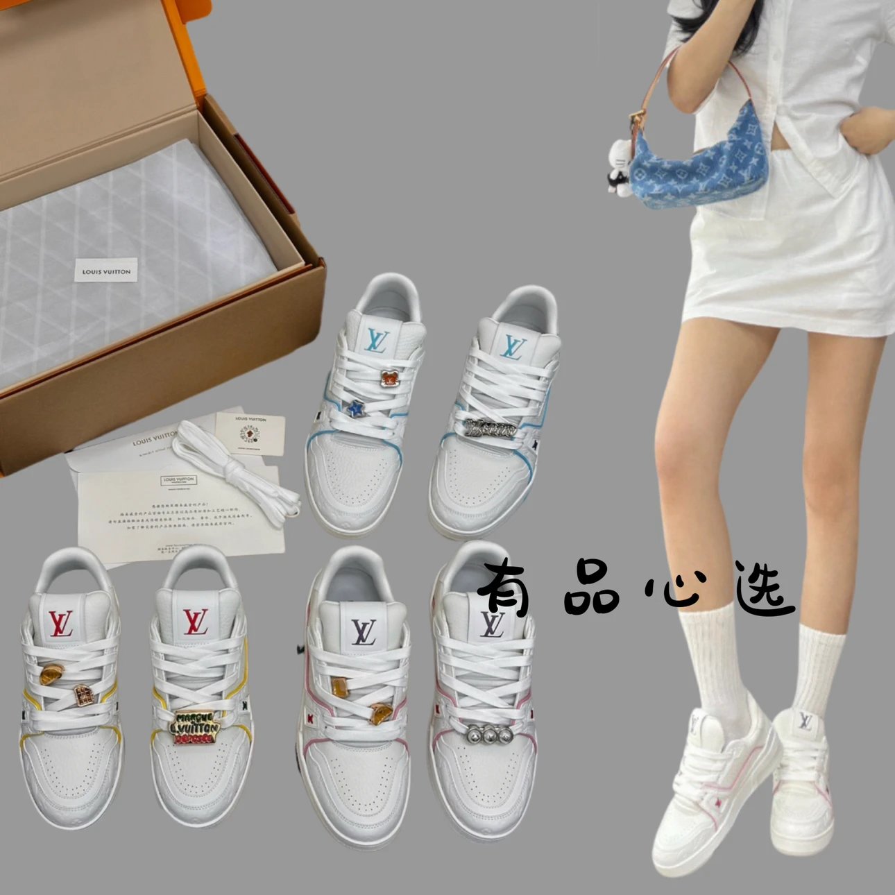 Louis Vuitton Couple White Leather Sneakers