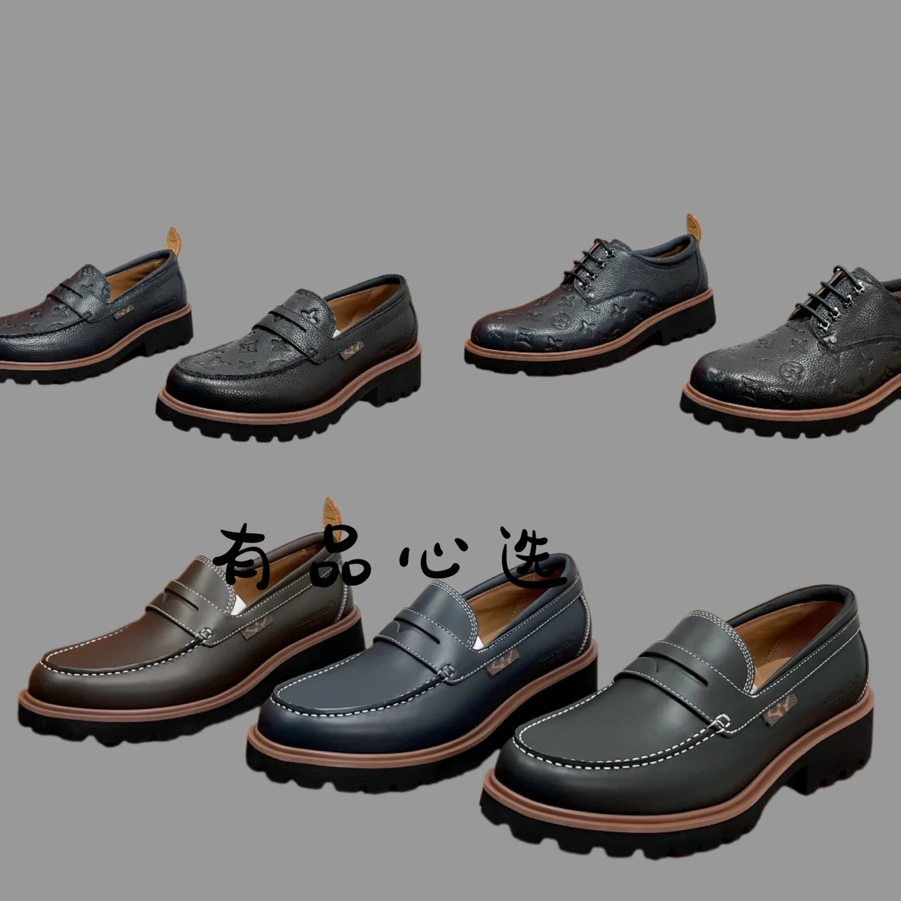 Louis Vuitton Men's Leather Formal Loafers