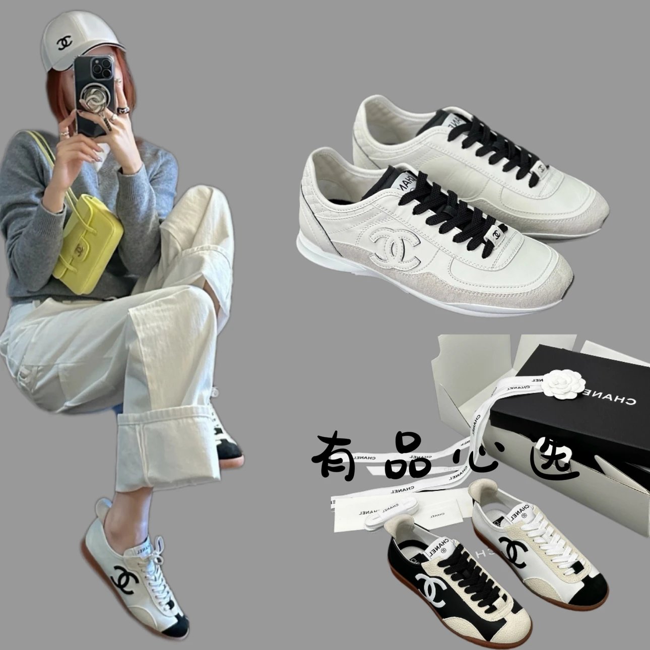Chanel 26P Women's Black White Leather Sneakers