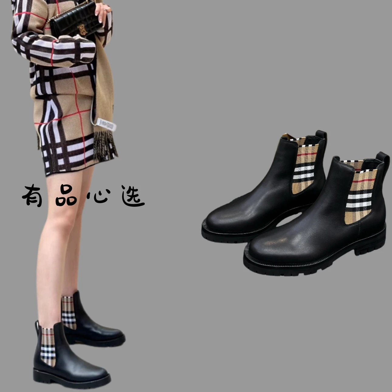 Burberry Women's Check Chelsea Boots