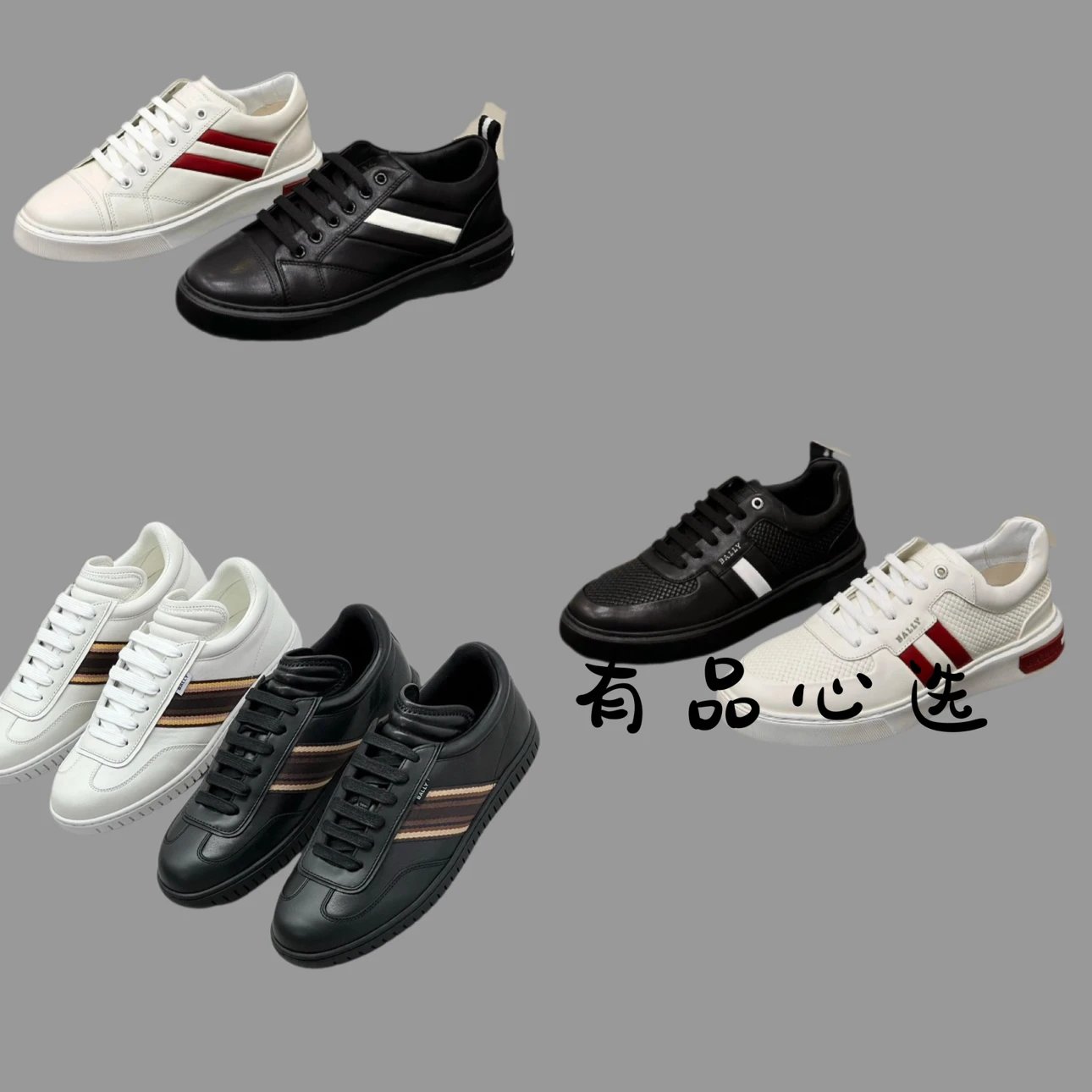 BALLY Men's Leather Striped Low Top Sneakers