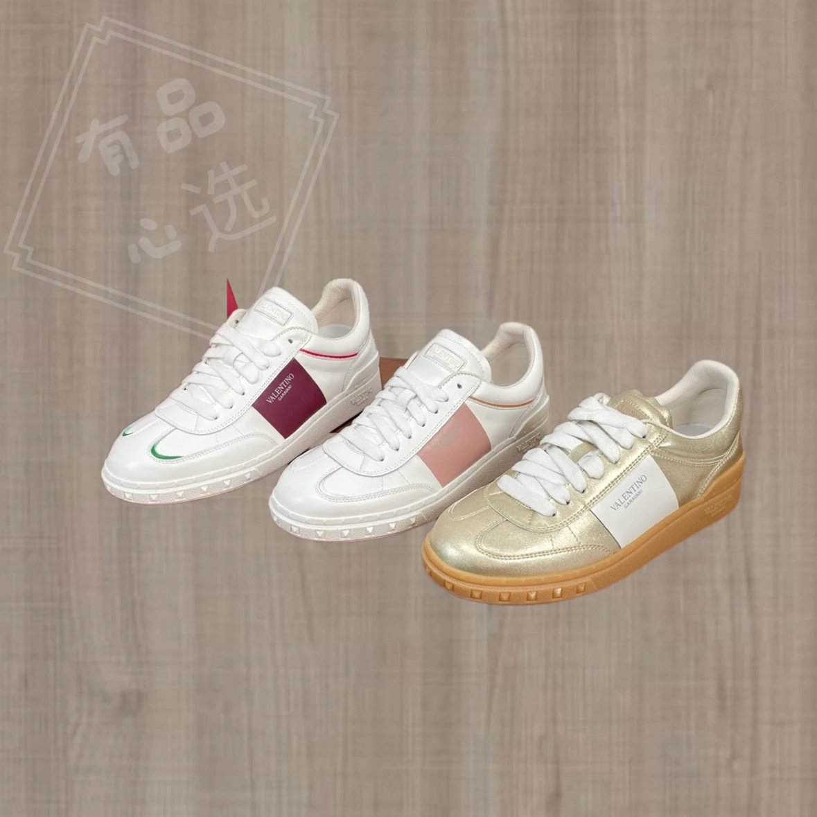 Valentino Vintage Leather Unisex Sneakers