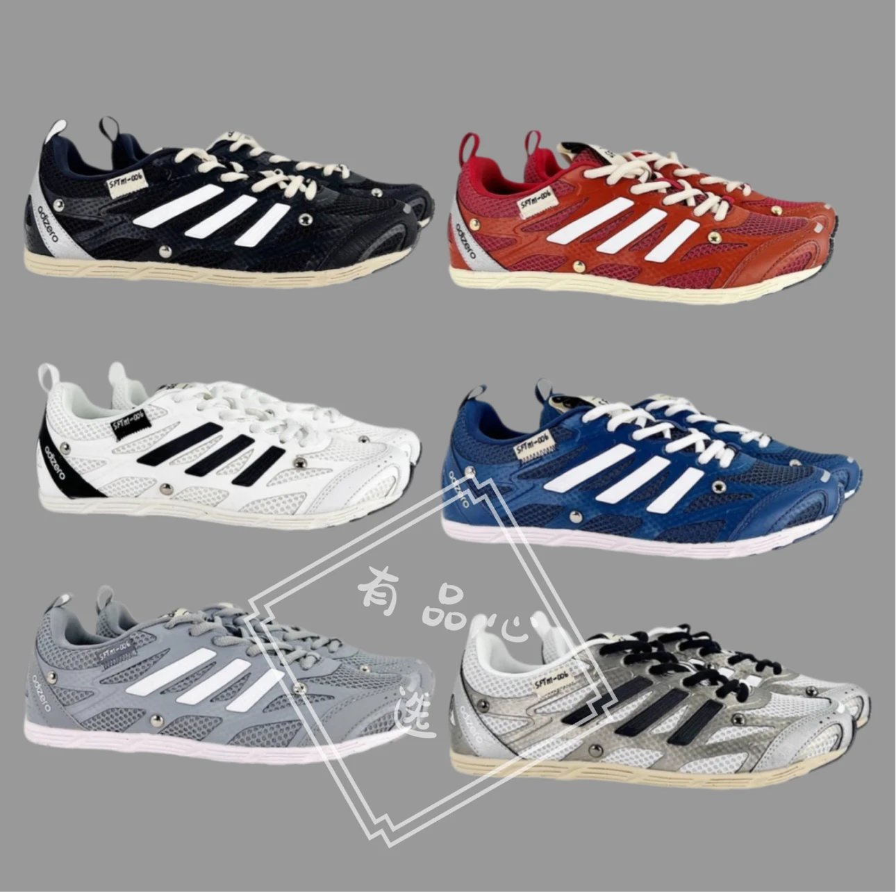 adidas ADIZERO PR SFTM Unisex Running Shoes