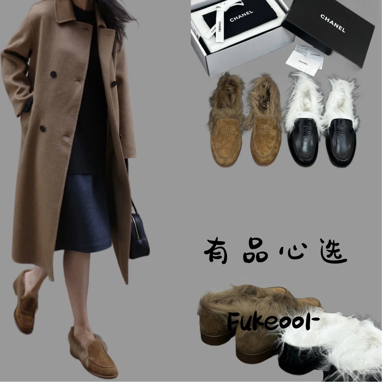 Chanel 25N Ski Series Fur Loafers