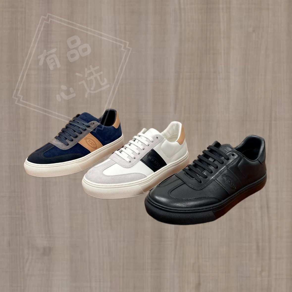 Tod's 2024 Autumn Leather Sneakers