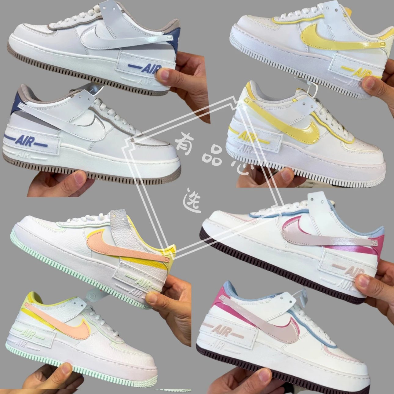 Nike Air Force 1 Shadow Unisex Casual Sneakers