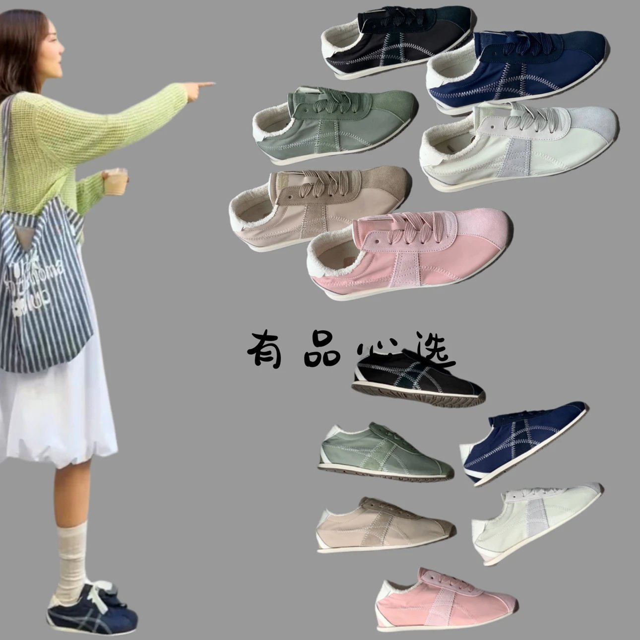 Onitsuka Tiger TIGER CORSAIR A55 Couple Casual Sneakers