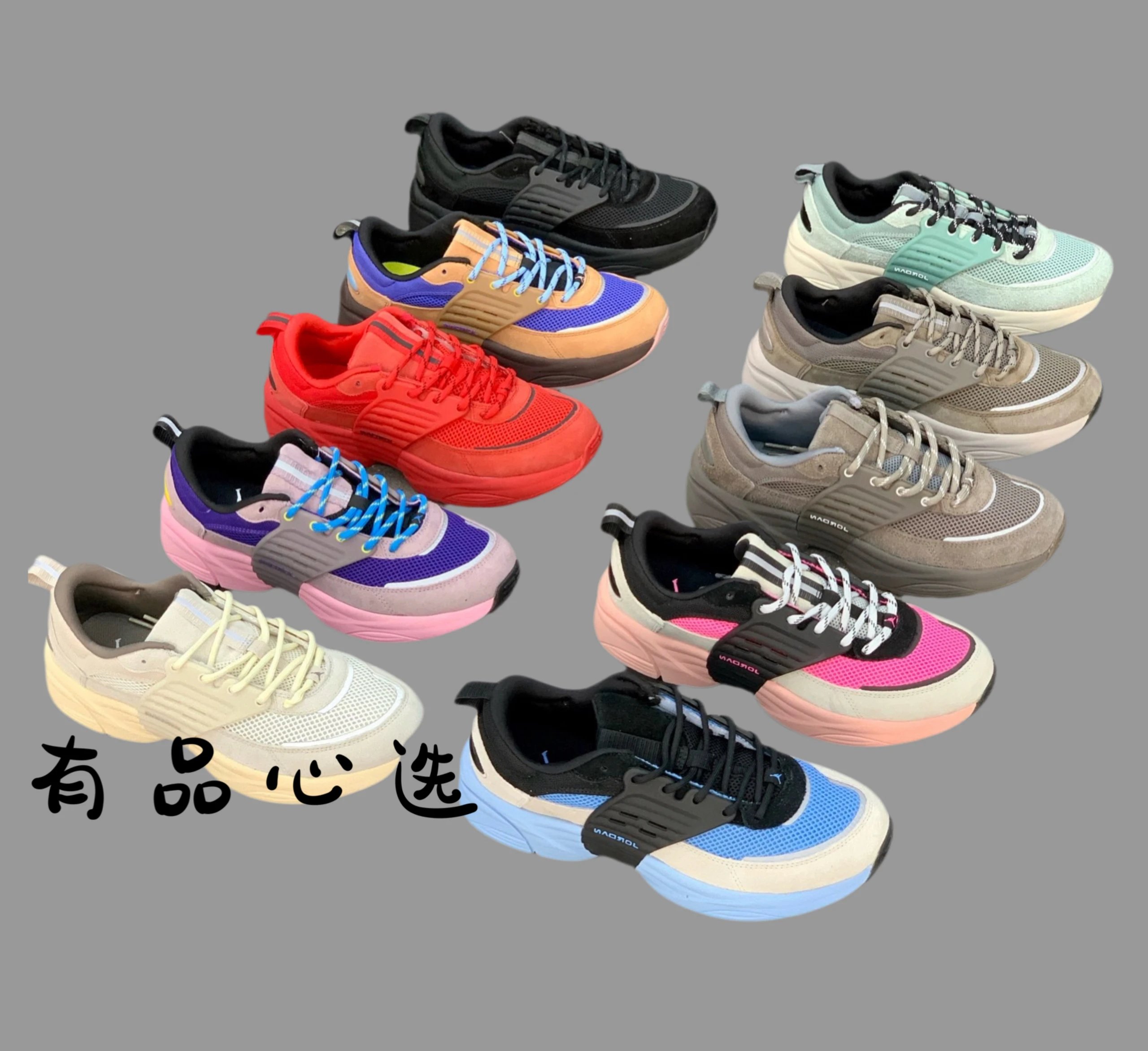 Jordan Trunner Couple Casual Sports Sneakers