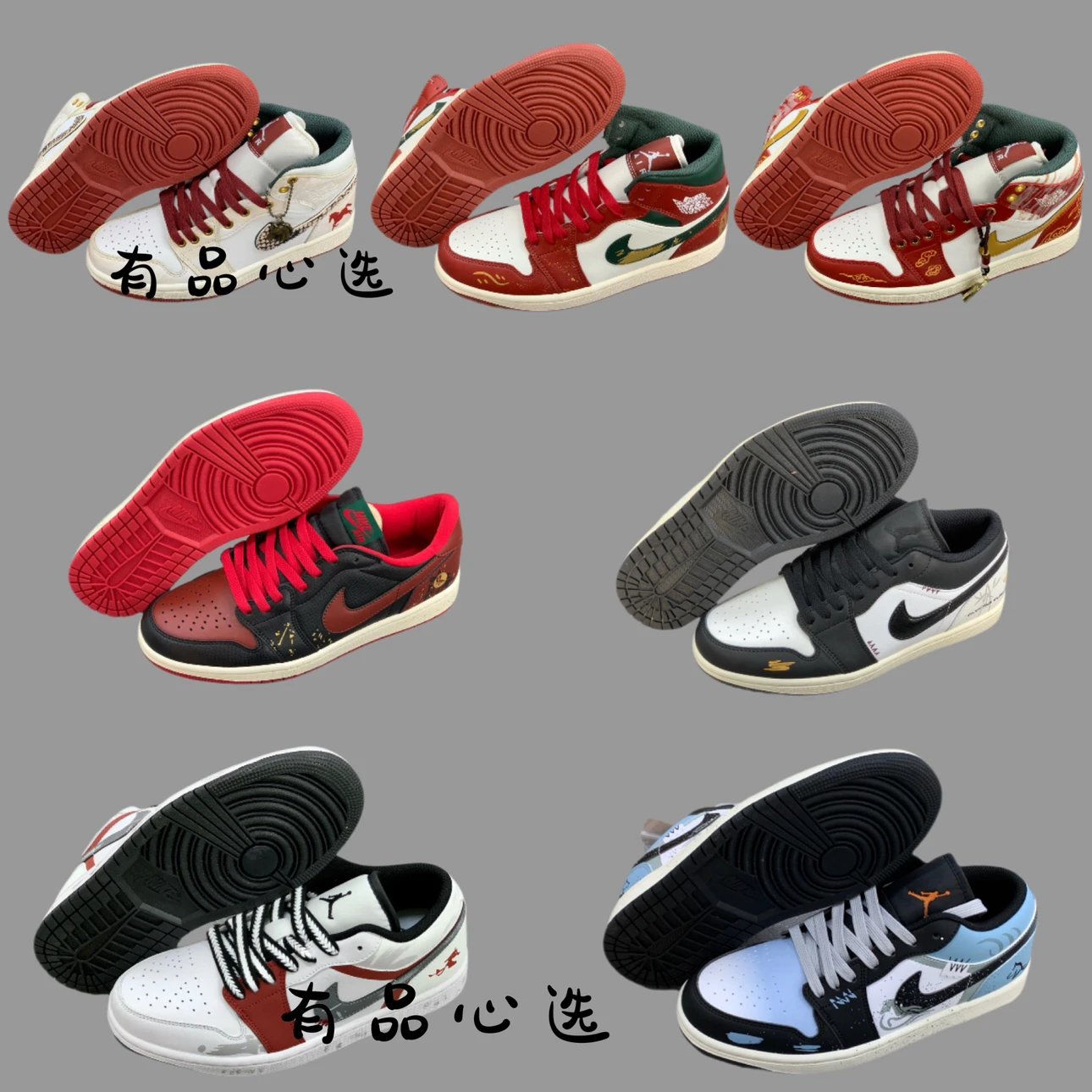 Nike Air Jordan 1 Low CNY Horse Year Basketball Shoes