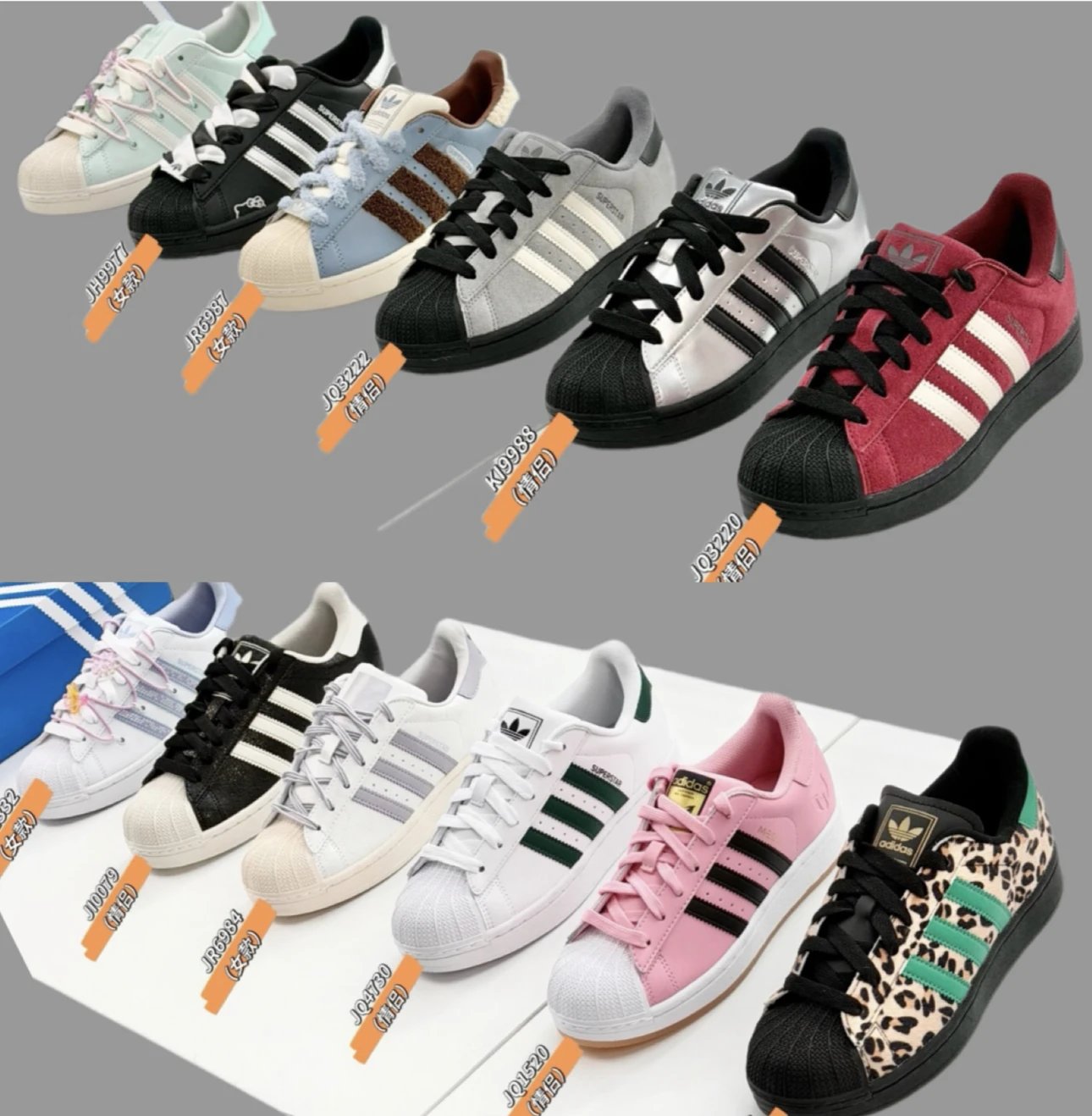 Adidas Superstar Unisex Casual Sneakers