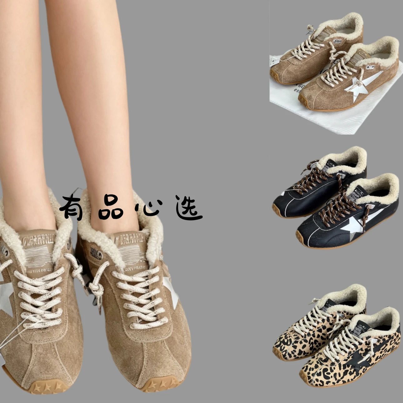 GGDB Women's Fur Lined Retro German Trainers