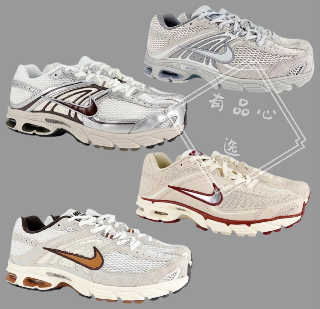 Nike Air Max Moto 2K Unisex Running Shoes