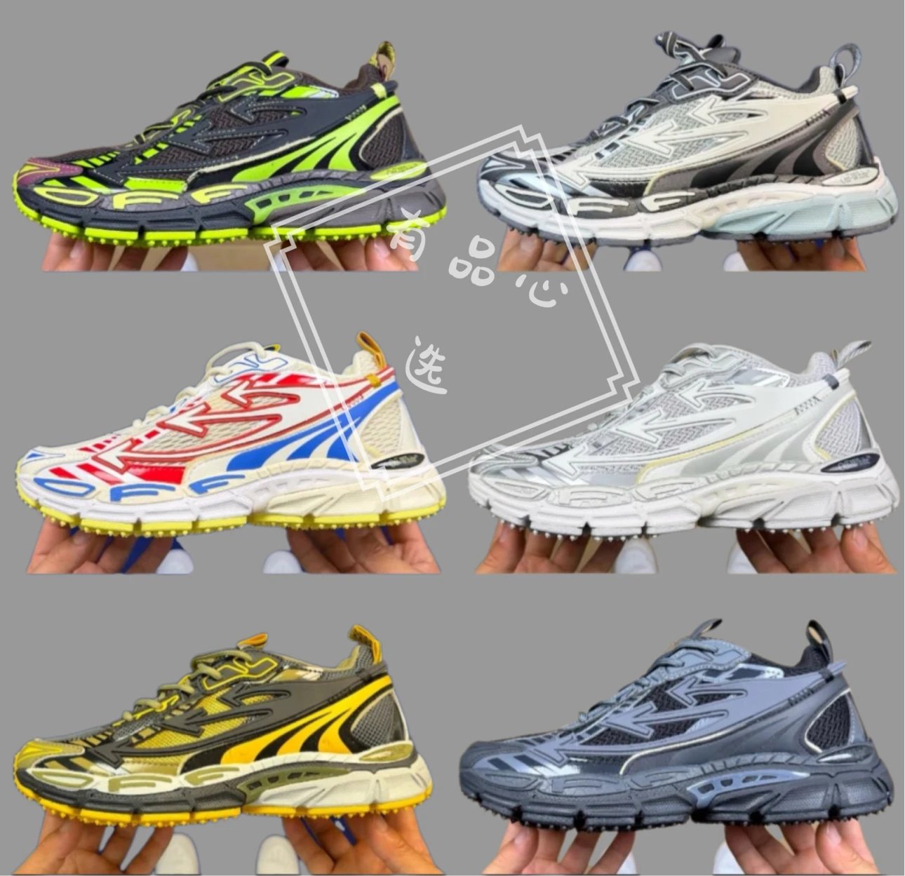 Off-White Unisex Dad Running Shoes
