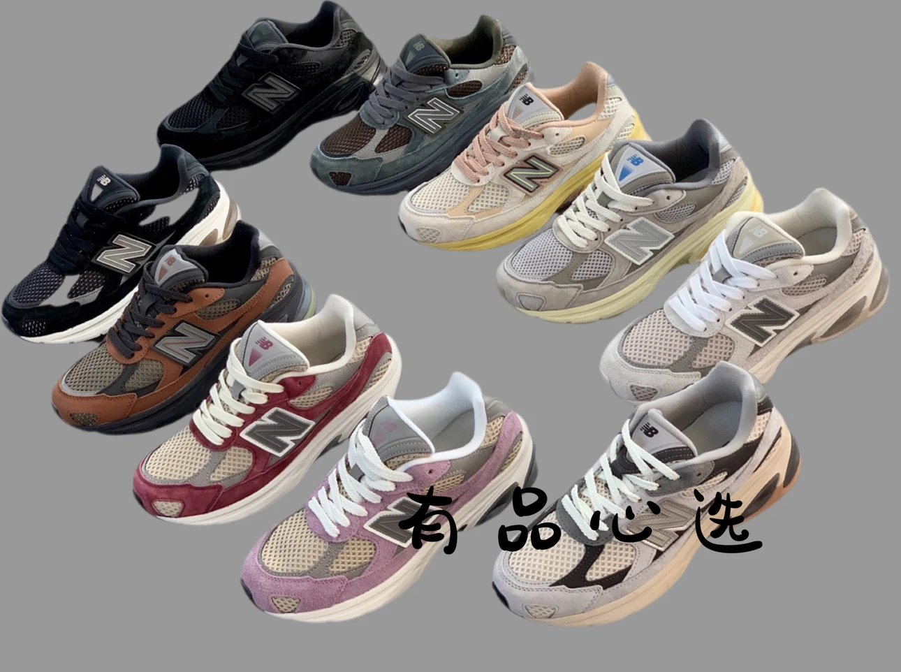 New Balance NB2010 Retro Running Sneakers