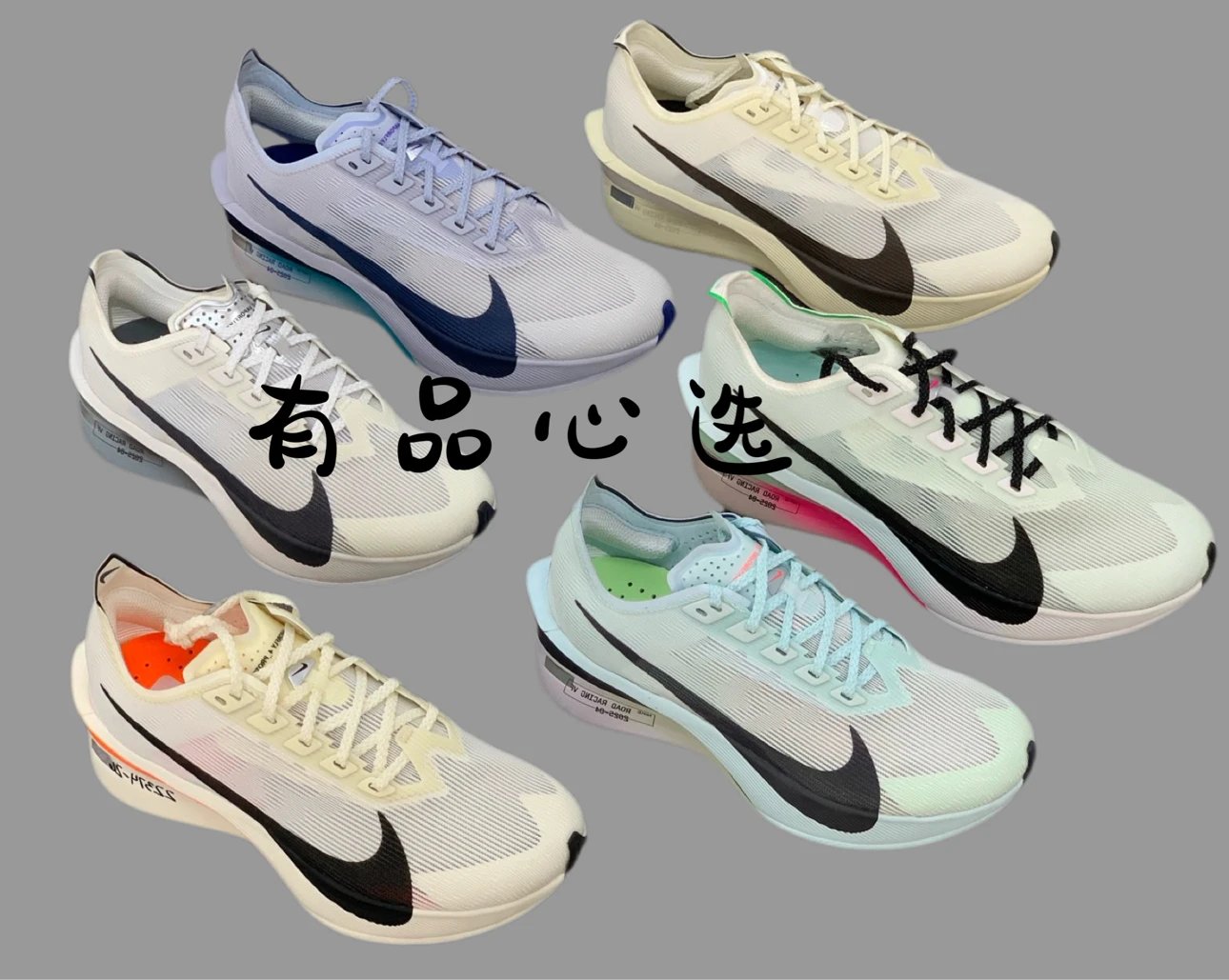 Nike ZoomX Vaporfly NEXT% 4 Marathon Running Shoes