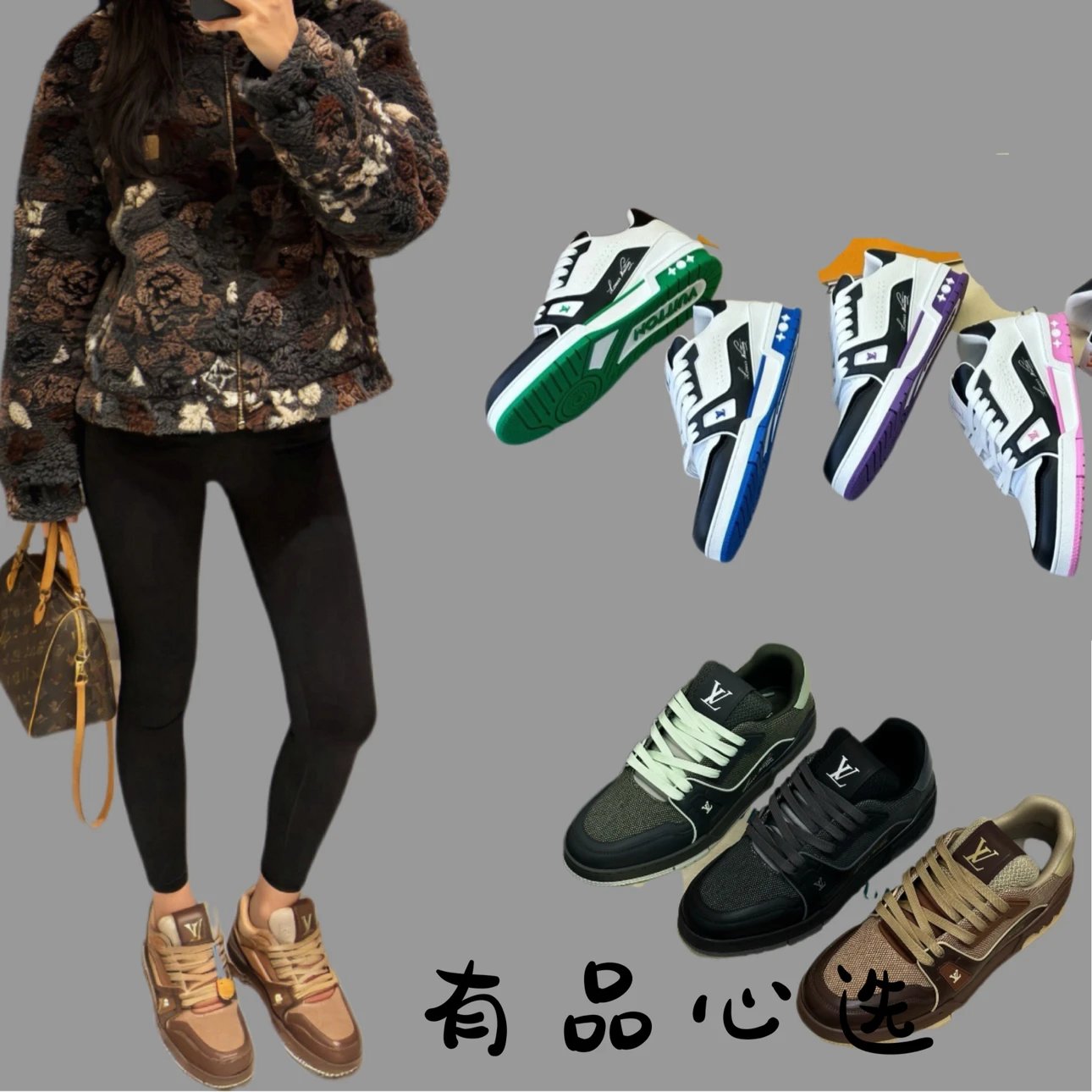 Louis Vuitton Trainer Leather Unisex Thick Sole Sneakers
