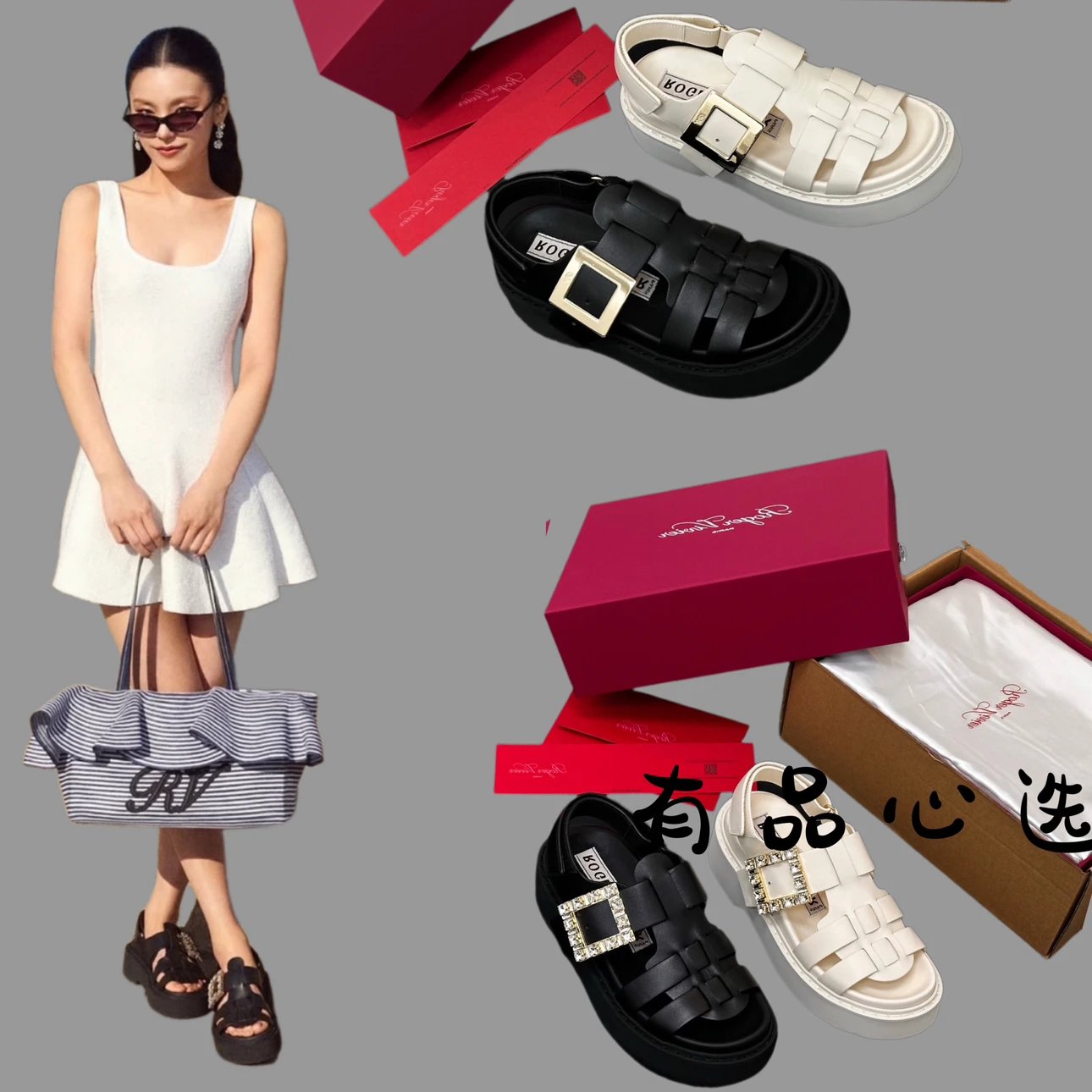 Roger Vivier Women's Platform Gladiator Sandals