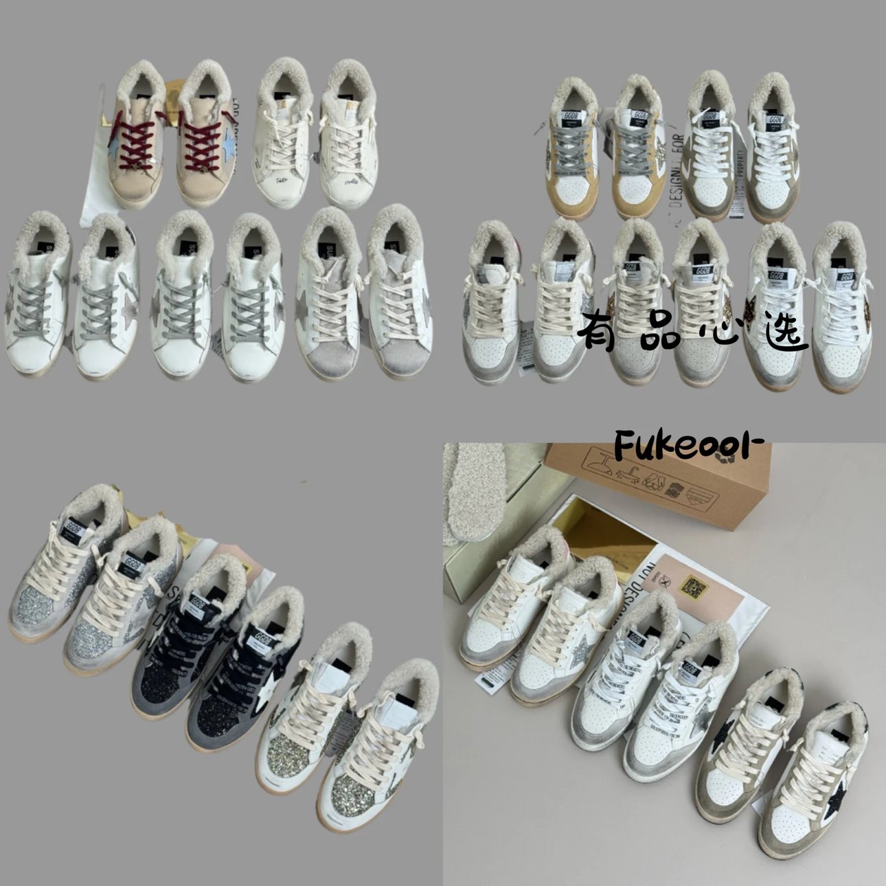 GGDB Wool Lined Star Sneakers For Men Women