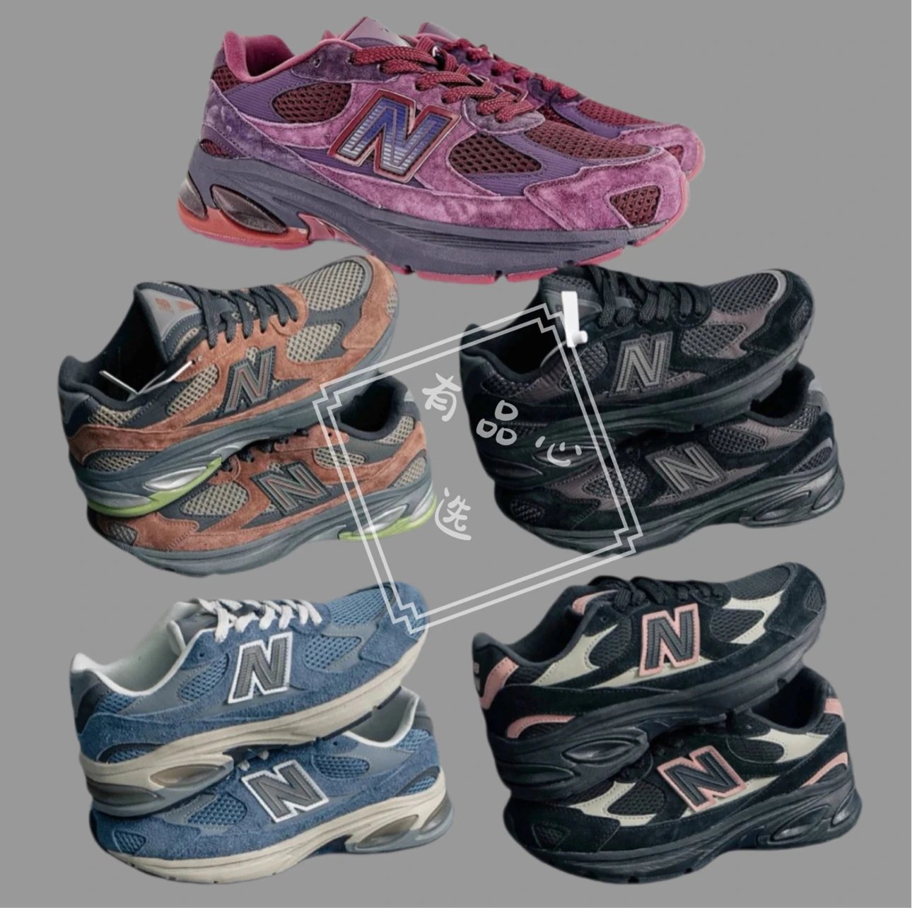 New Balance 2010 Retro Dad Running Sneakers For Men Women